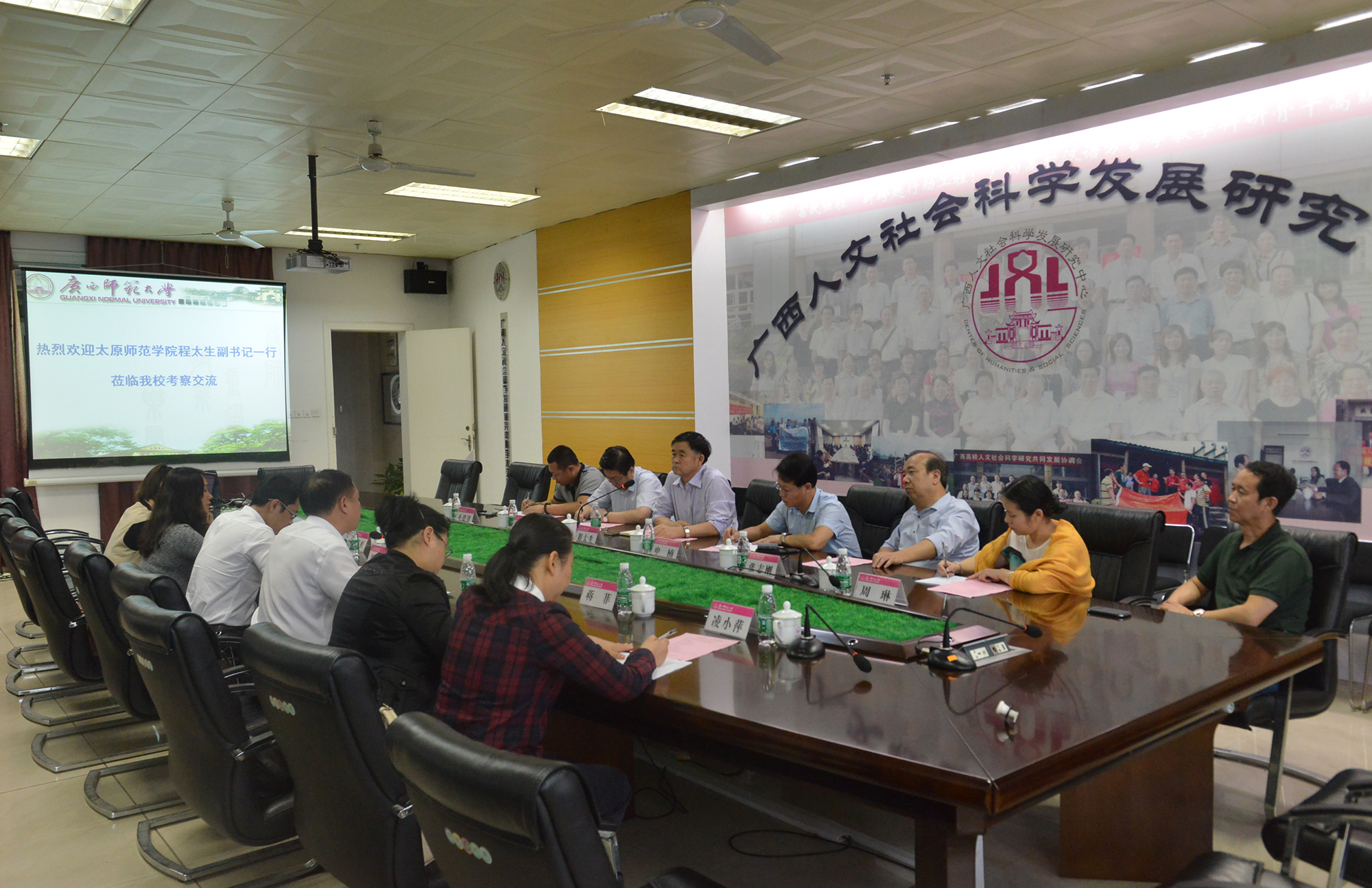 交流会现场1.jpg