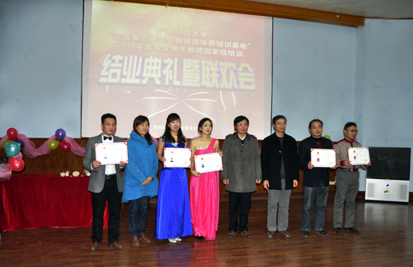 李传起副校长和职师学院负责人一同为学员颁发结业证书