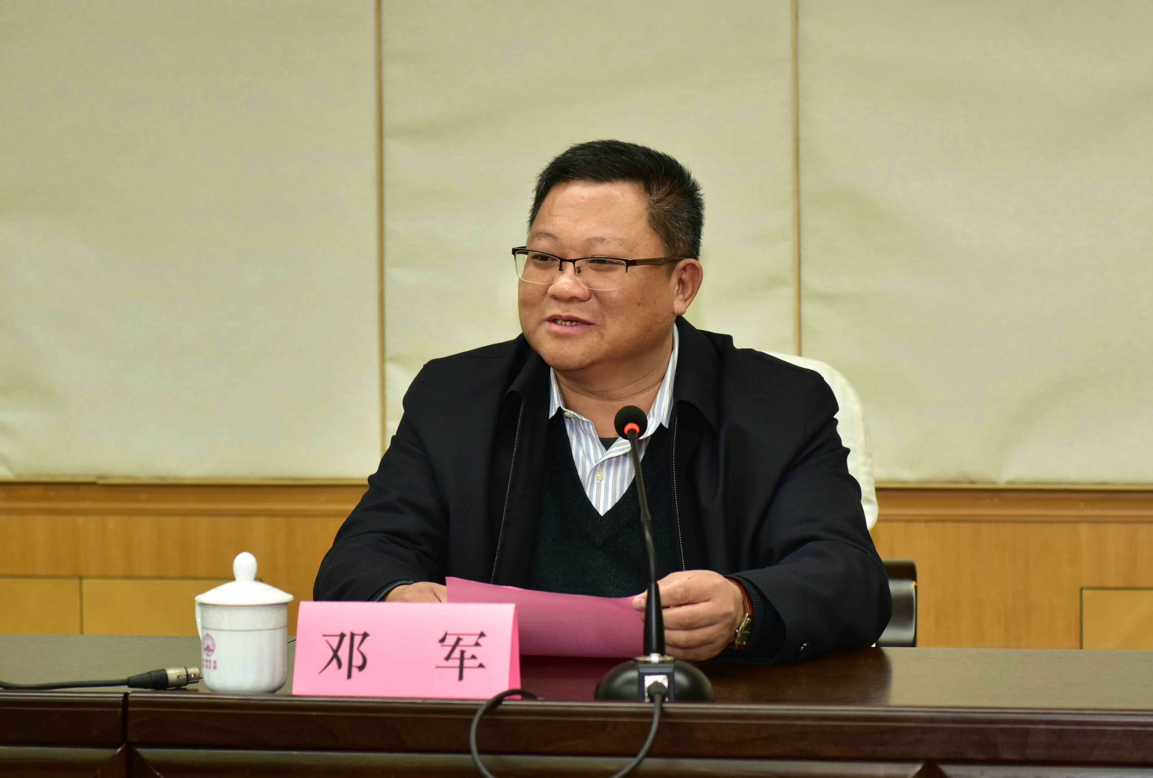 我校党委书记邓军致辞 .JPG