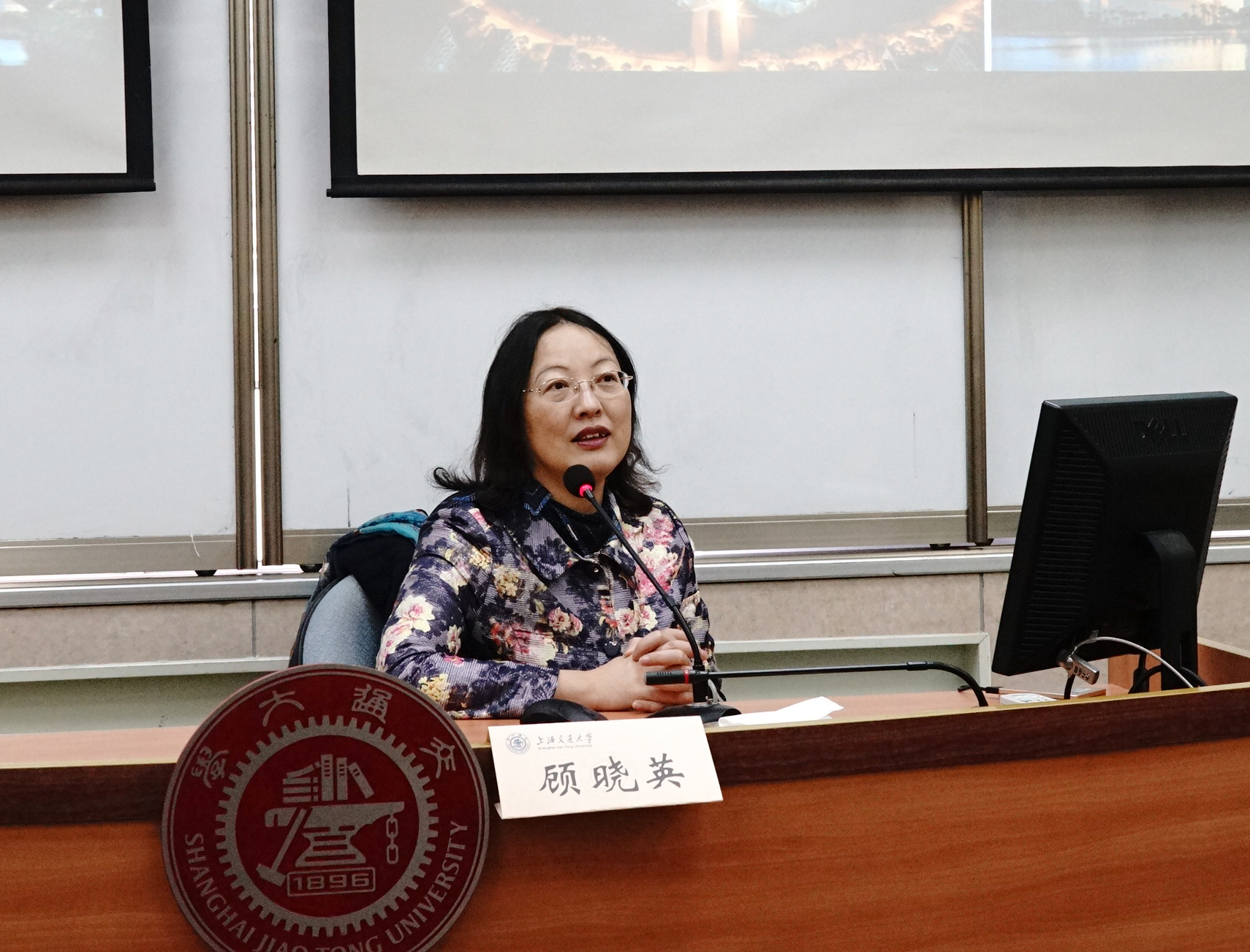 11上海大学教务处副处长、上海高校思想政治理论课名师工作室——“顾晓英工作室” 主持人顾晓英作报告.jpg