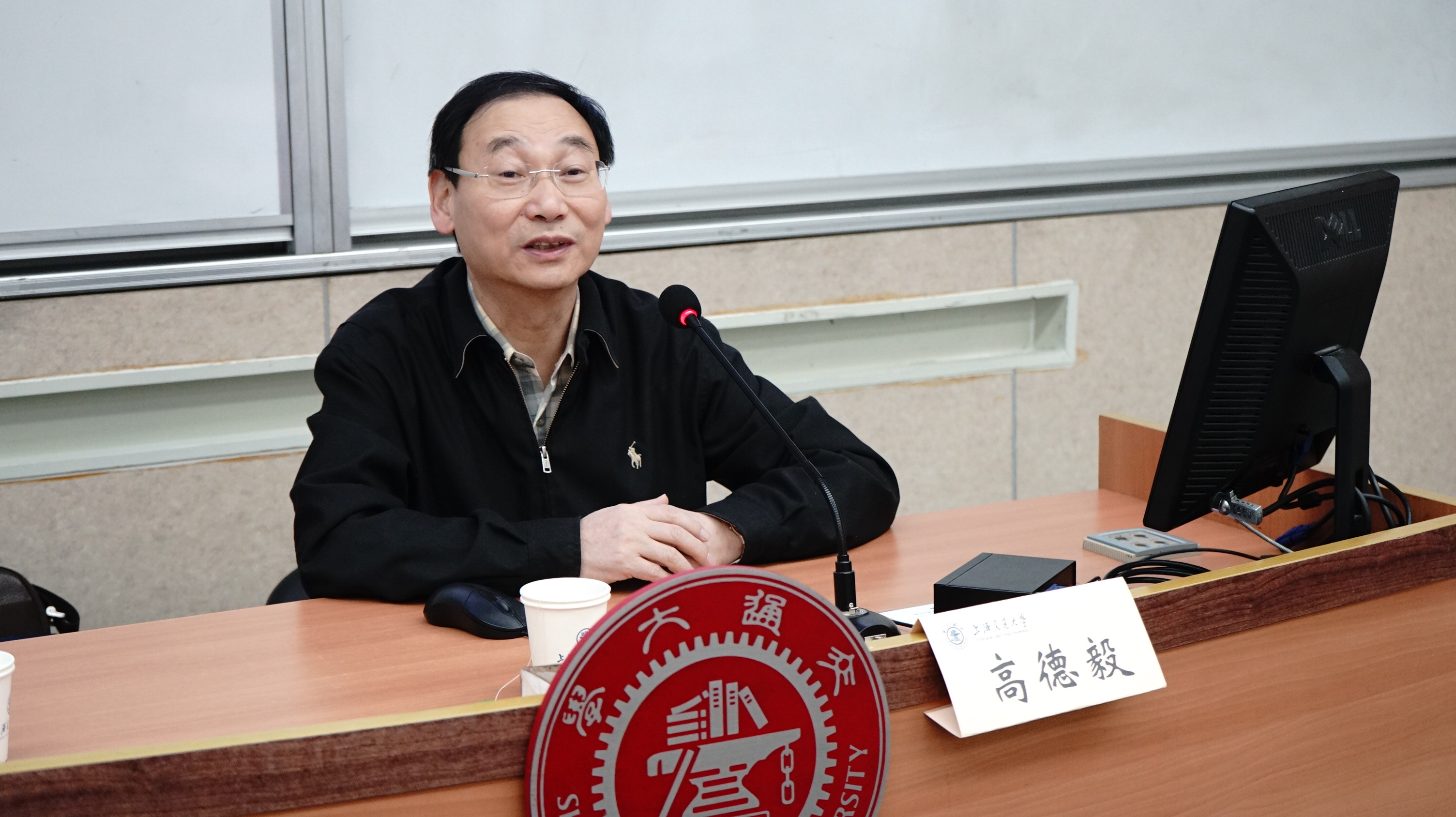 7 上海市教委工作党委副书记、教委副主任高德毅作报告.JPG