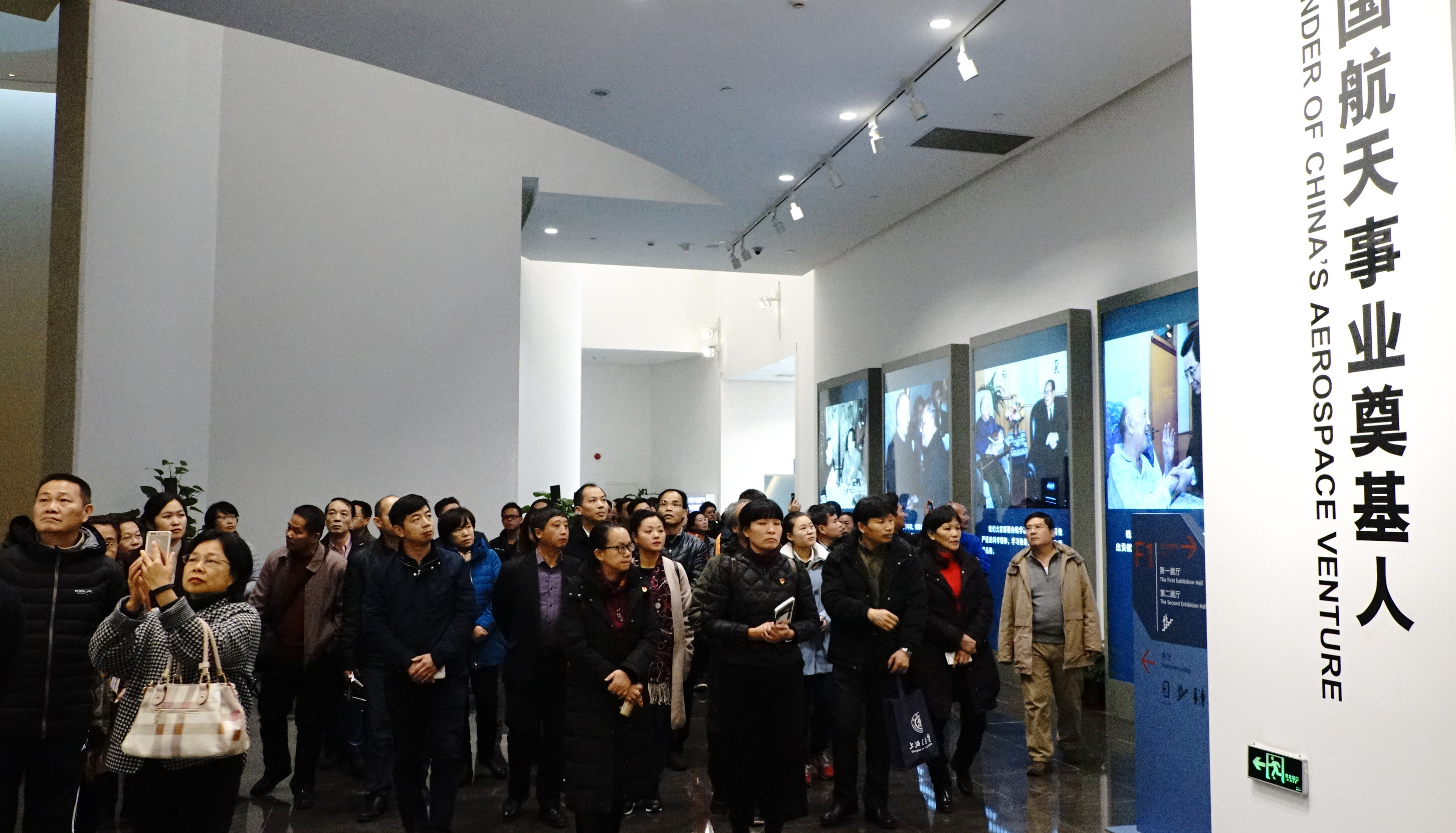 16 参观钱学森图书馆.jpg