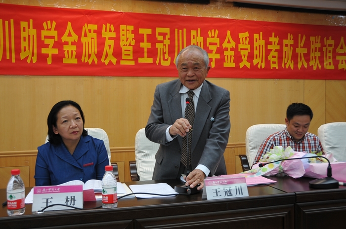 王冠川先生讲话,勉励同学们自强不息,勤奋学习