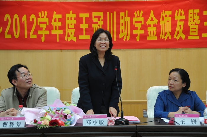 我校杰出校友邓小敏女士讲话