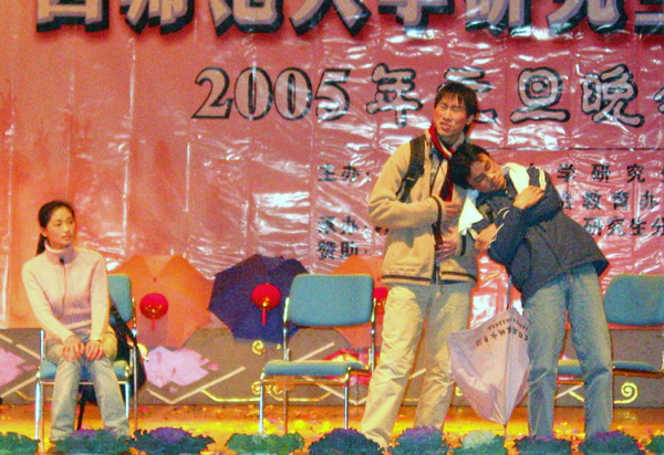 幽默诙谐的小品《人在旅途》。