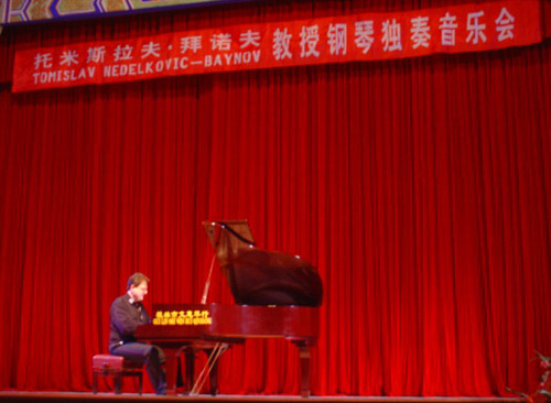 拜诺夫教授正在进行钢琴演奏。