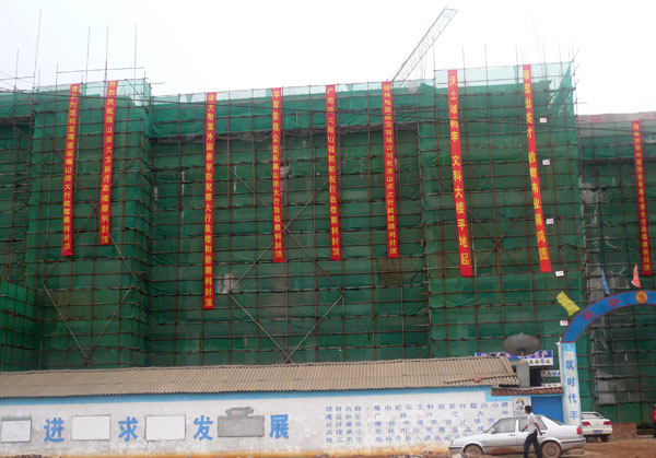 建设中的文科组团行政办公楼。