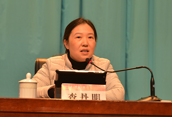 校党委副书记査丹明主持会议