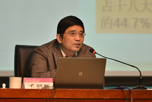 中国人民大学反腐败与廉政政策研究中心主任毛昭晖教授作报告（宣传部 王董摄）