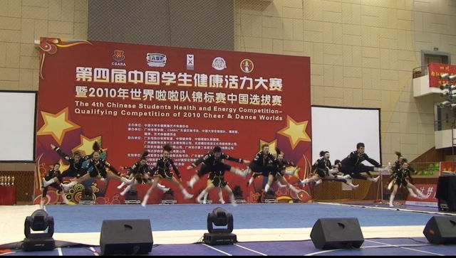 我校啦啦操队员比赛瞬间