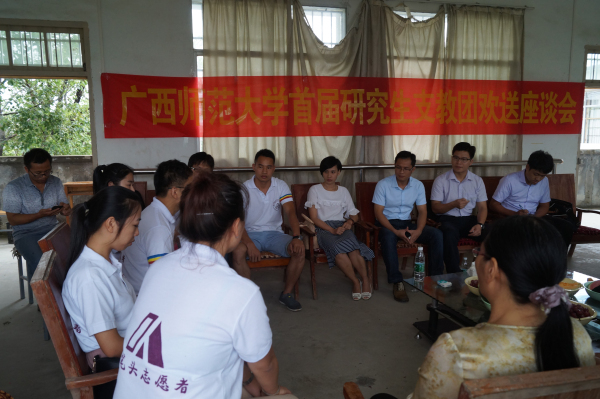 座谈会现场