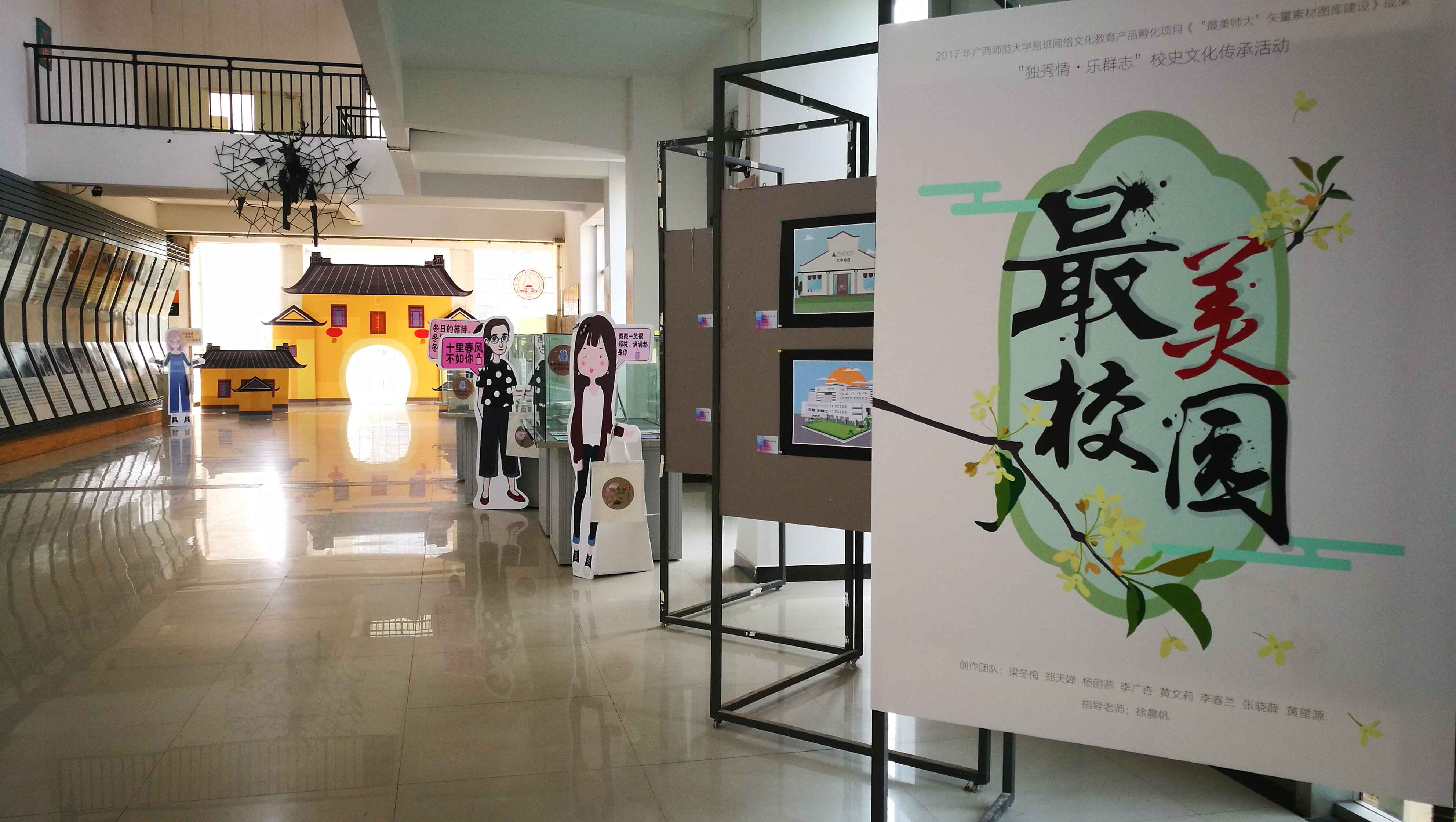 最美校园展示现场.jpg