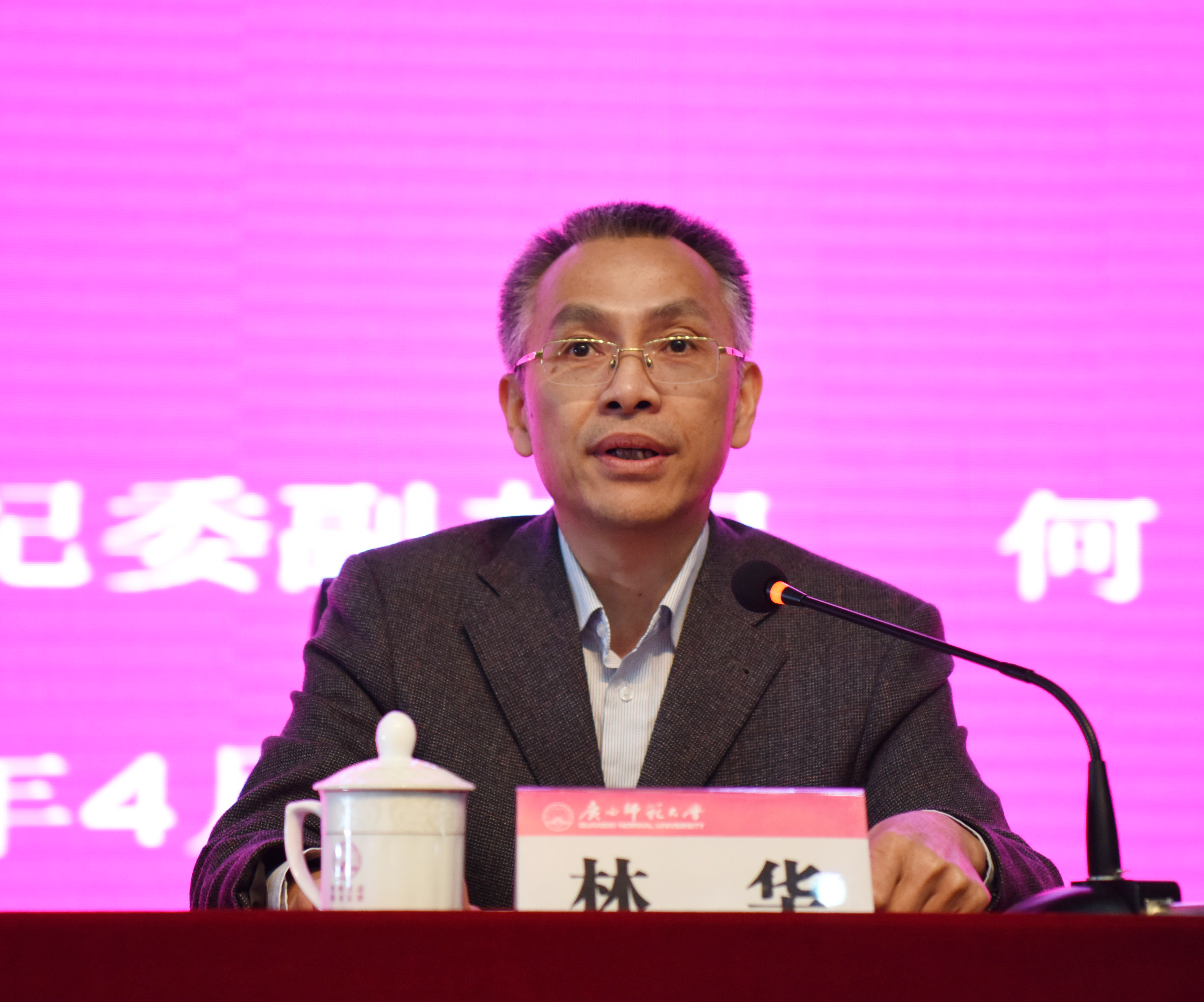 自治区纪委派驻教育厅纪检组组长林华主持报告会99.jpg