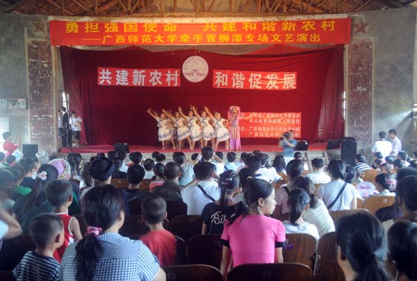 文艺演出现场。