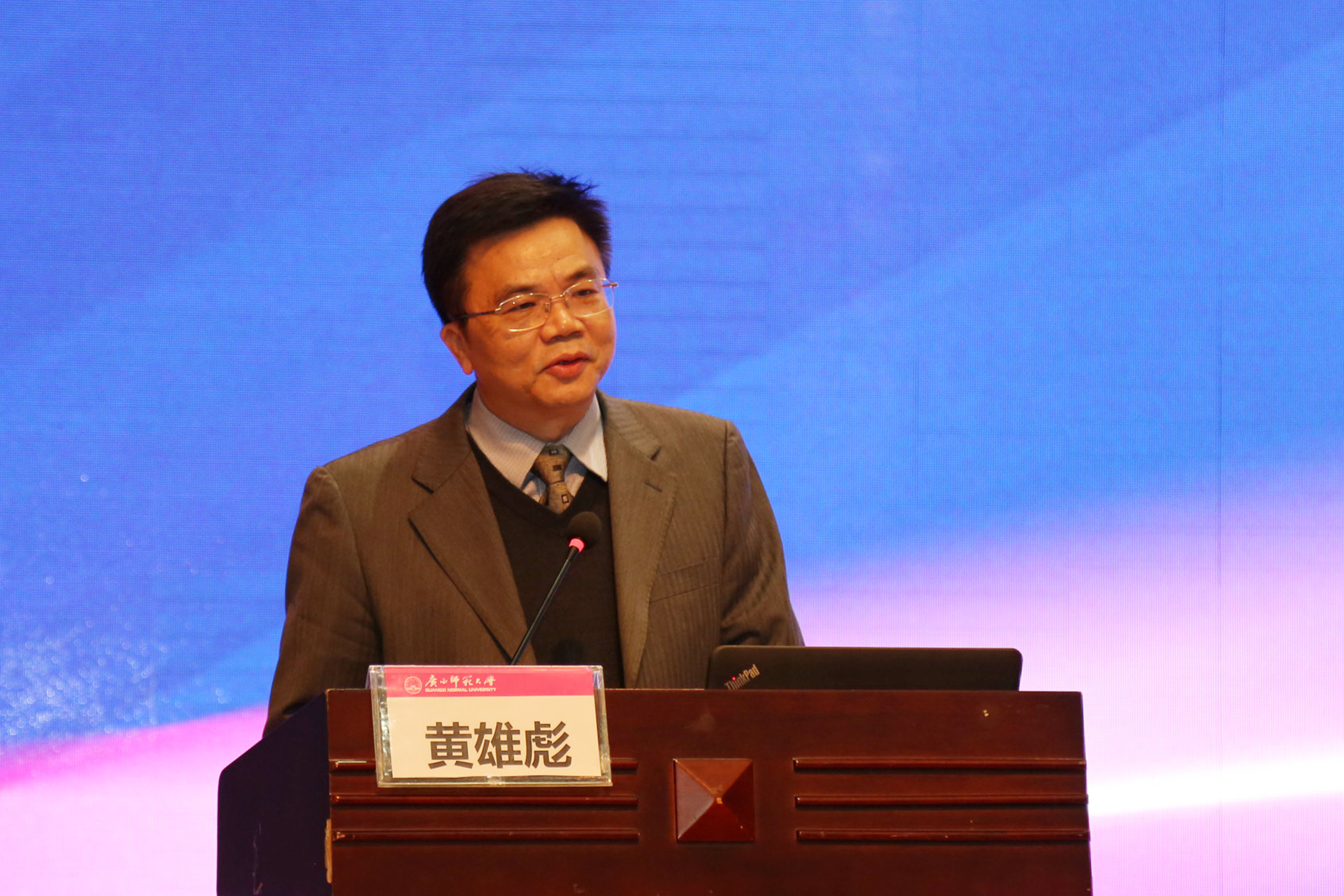 黄雄彪副厅长致辞.JPG