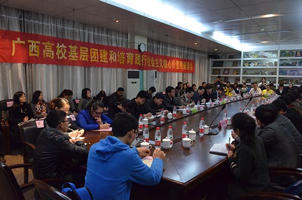 座谈会现场 （本文配图均由大学生通讯社拍摄）