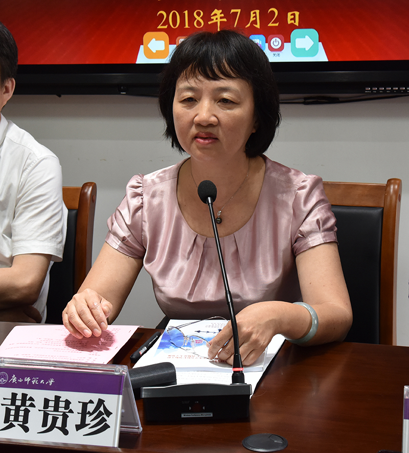 6：教育部教师工作司黄贵珍处长致辞.jpg