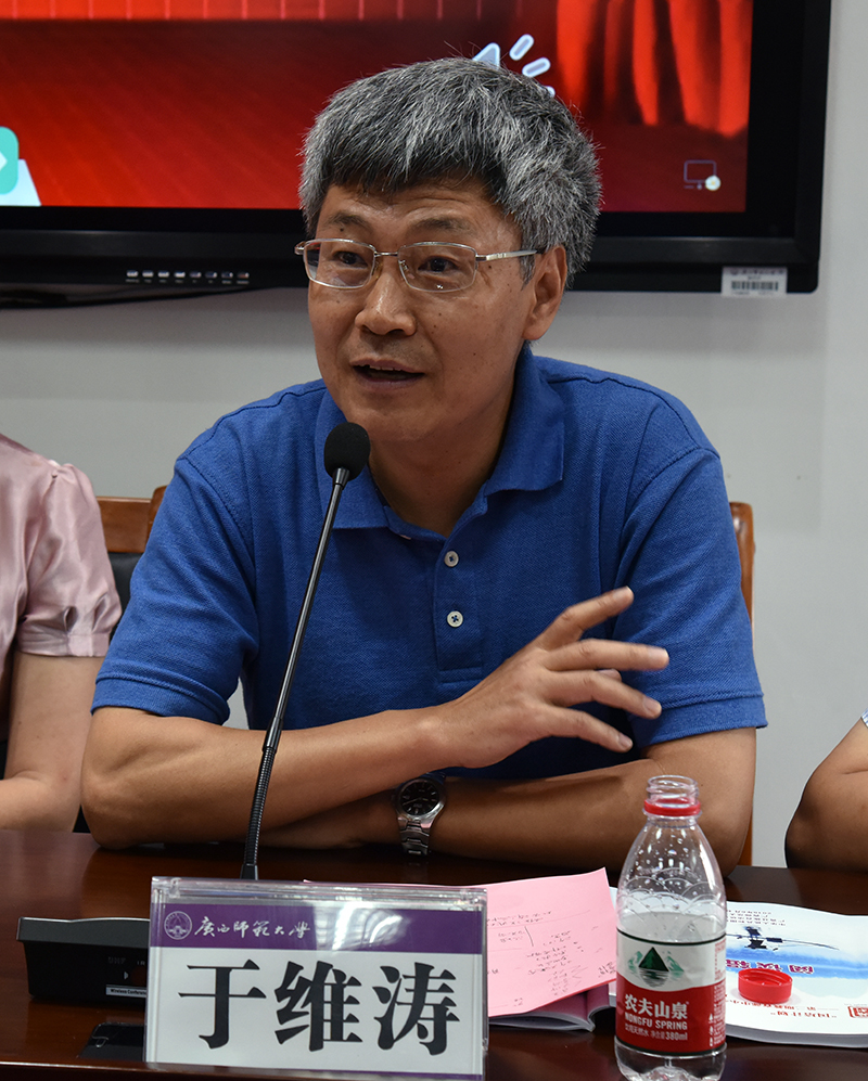 5：国培办于维涛主任致辞.jpg