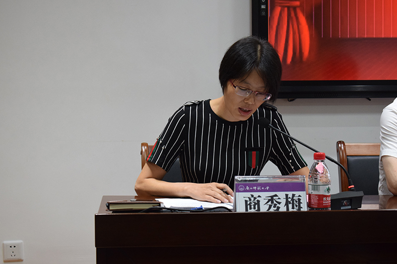 2-2广西教育厅教师工作处商秀梅副处长致辞.jpg