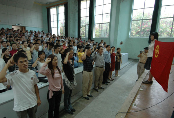 校团委和各院系分团委负责人以及280名青年团员重温了入团誓言。