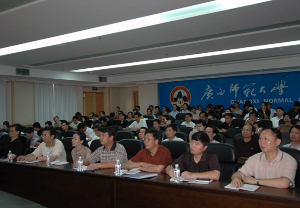 我校党员代表观看全区高校先教工作交流暨转段动员网络视频会。