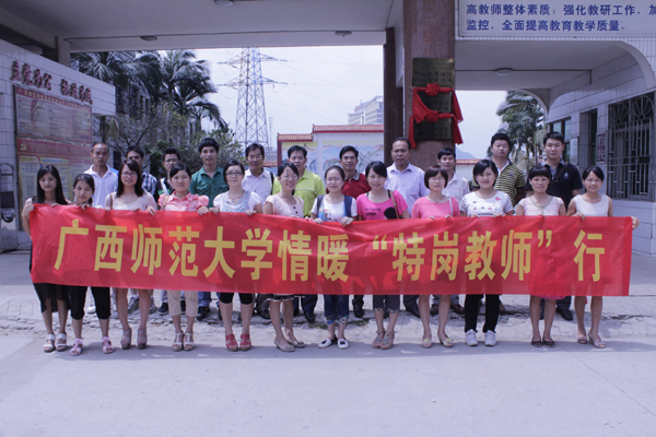 校地双方在贵港市覃塘区教育局前合影（大学生通讯社  杨舒剑 摄）