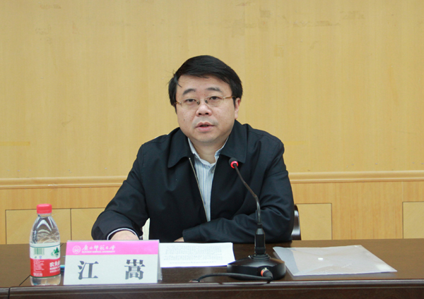 江嵩处长参加培训班开班典礼并为学员作首场报告