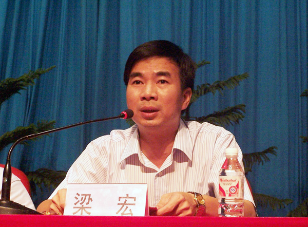 梁宏校长在大会上讲话。