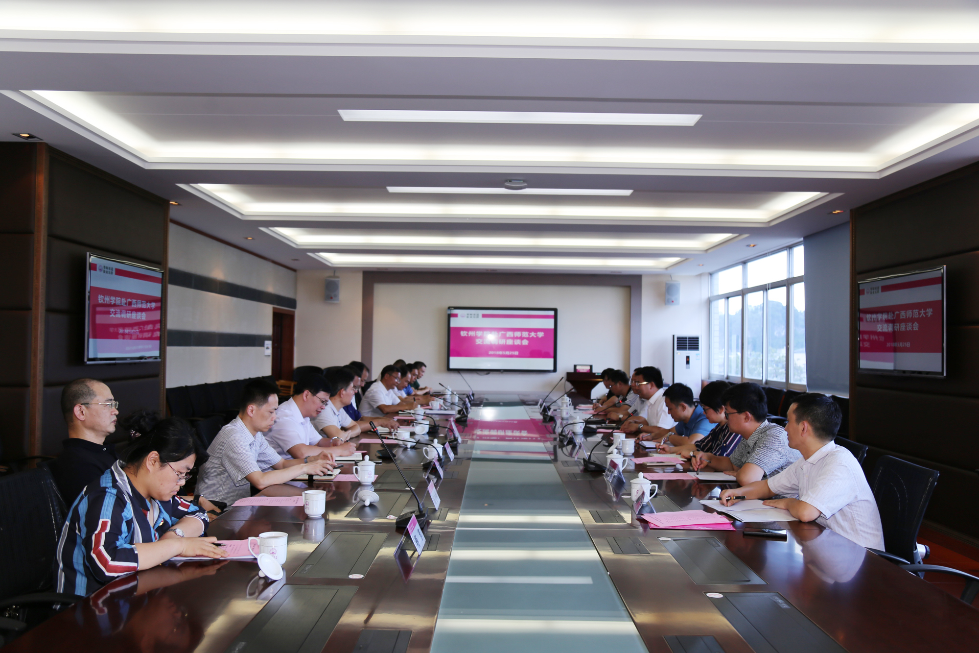 座谈会现场29.jpg