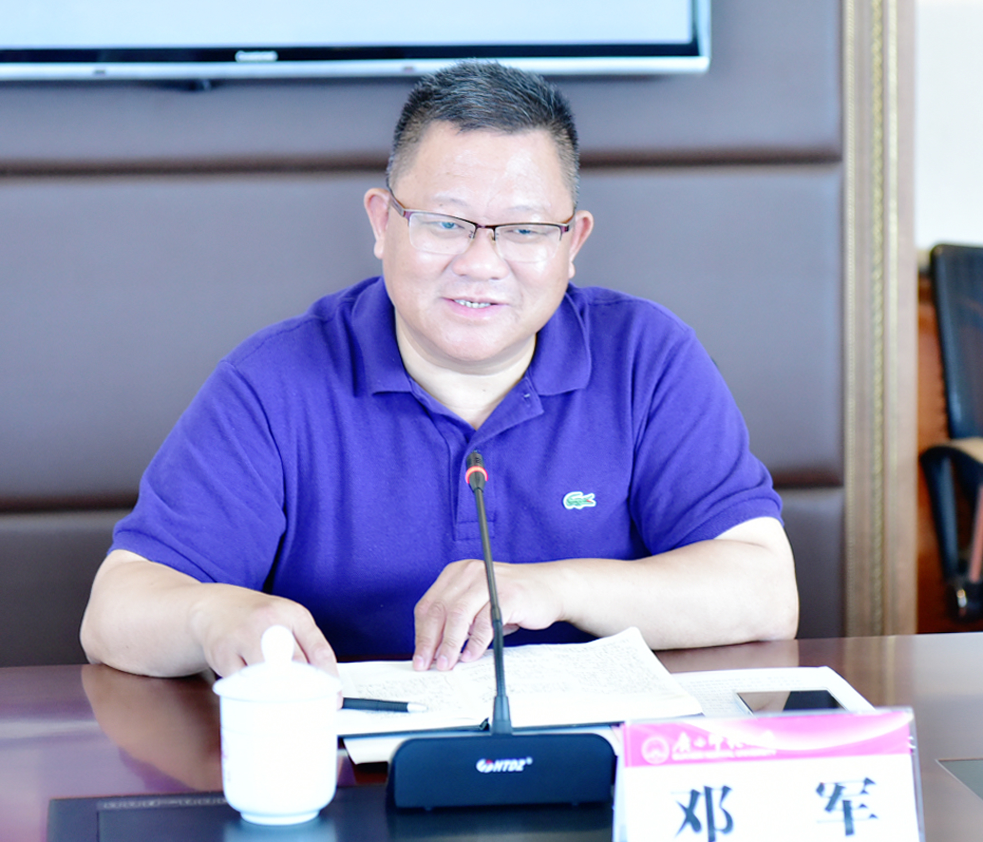 邓军书记讲话99.jpg
