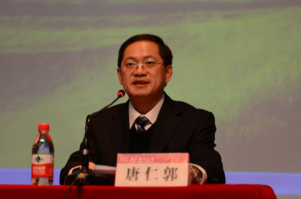 校党委副书记唐仁郭主持报告会