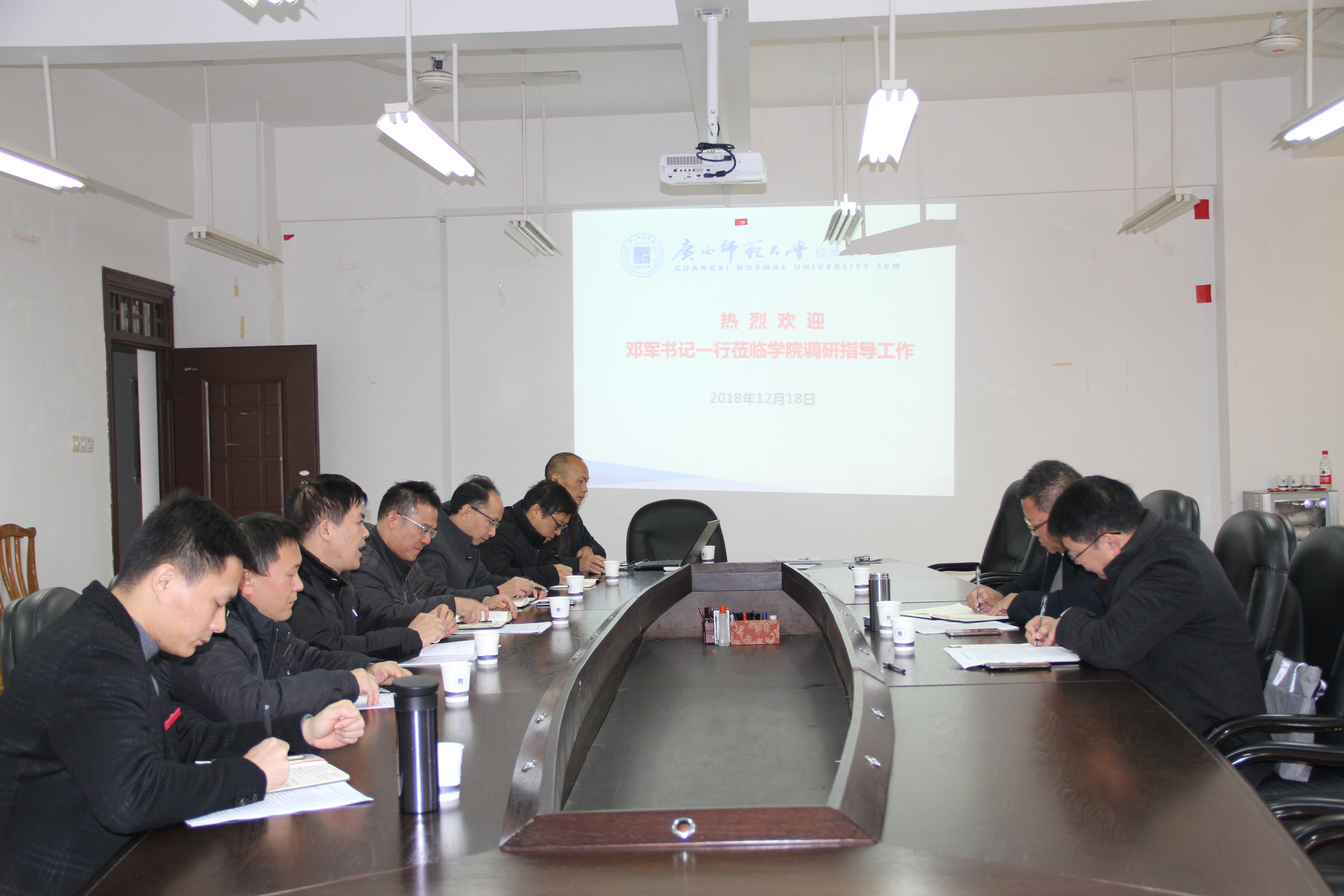 调研活动现场.JPG