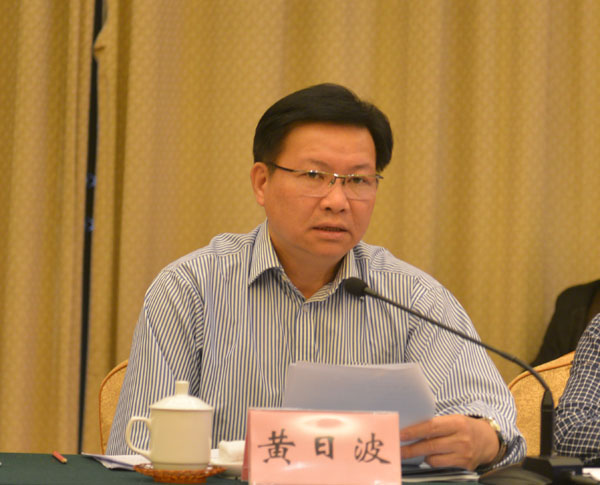 自治区副主席黄日波主持协商会