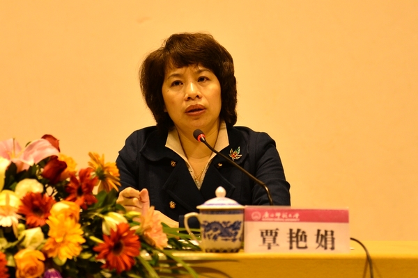 自治区教育厅人事处处长覃艳娟讲话