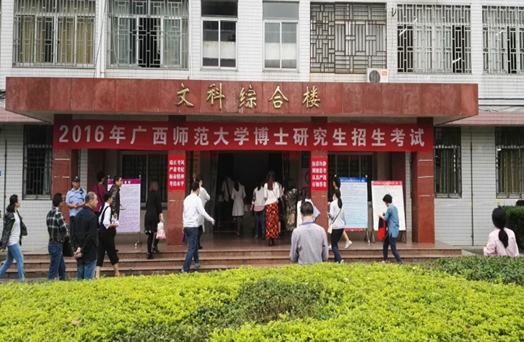 考生有序进入考场