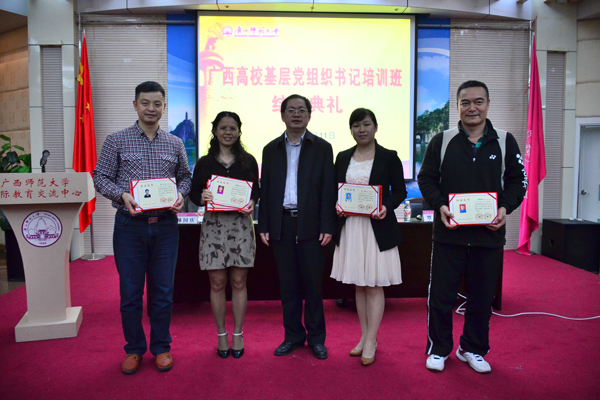 校党委副书记唐仁郭给学员颁发结业证书