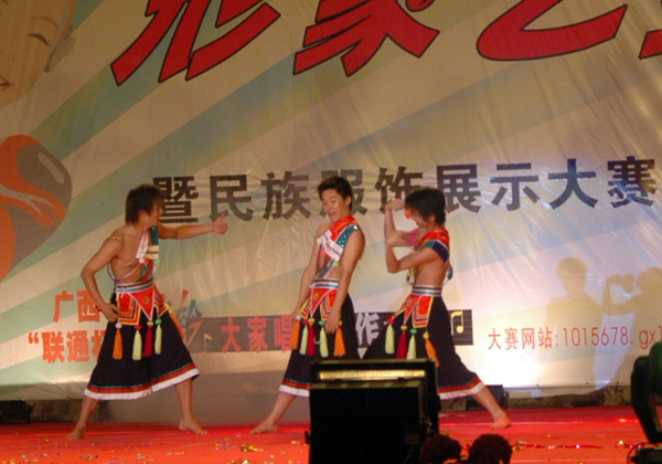 参赛选手在表演舞蹈。