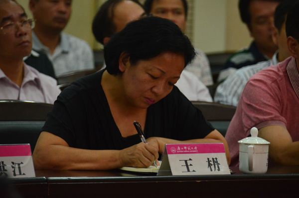 王枬书记在认真记录