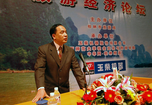 校社会文化与旅游学院院长唐凌在会上发言。