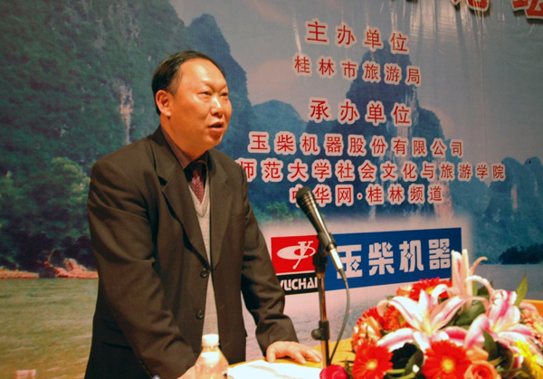 我校副校长刘健斌在会上发言。