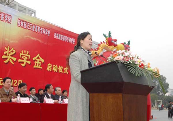 我校党委副书记林娜主持启动仪式