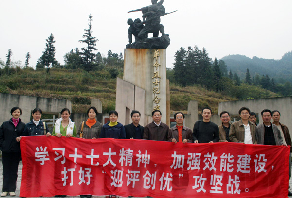 科研处开展学习贯彻十七大精神暨加强机关效能建设专题活动。