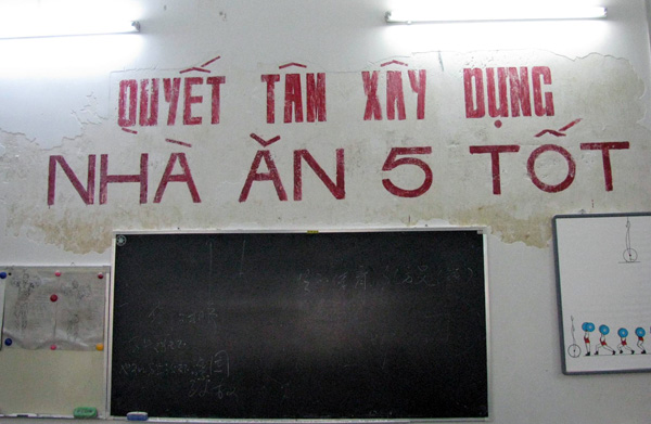 越南标语内容。