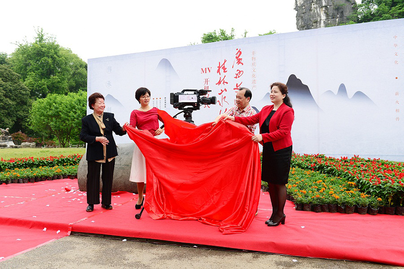 桂林市宣传部副部长朱鹃屏、桂林市文新广局副局长徐熔、广西师范大学副校长白晓军、国家级非遗广西文场代表性传承人何红玉为《广西文场 桂林山水情》MV开机揭幕（李显杨摄）.JPG
