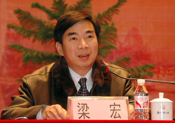 梁宏校长在会上讲话。