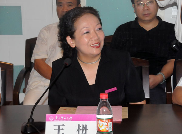 校党委书记王枬在会上讲话。