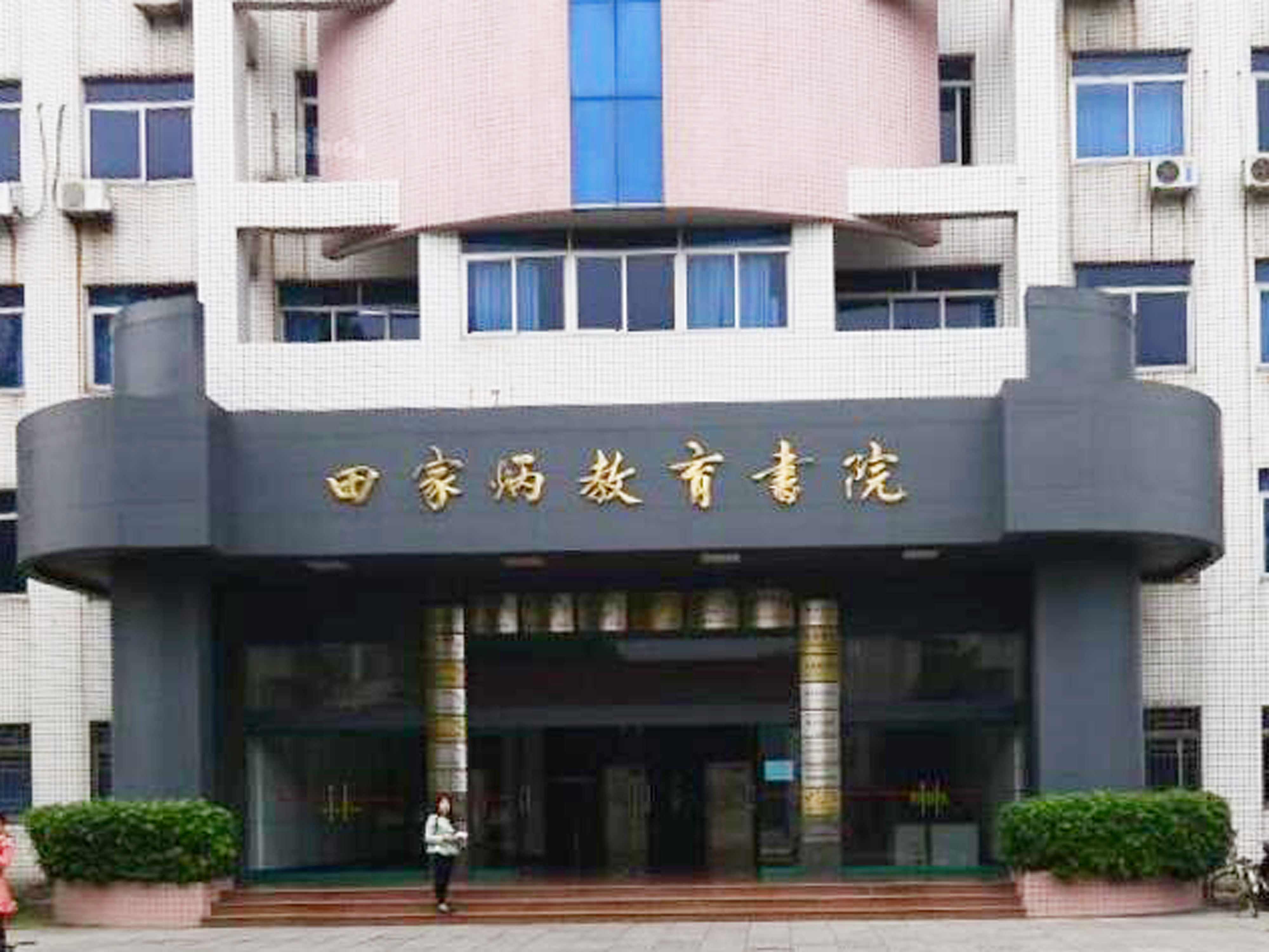 QQ截图20180710220112.jpg