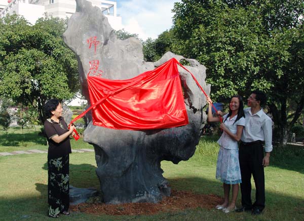 校党委副书记王枬与2007届本科毕业生代表一起为石碑揭幕。