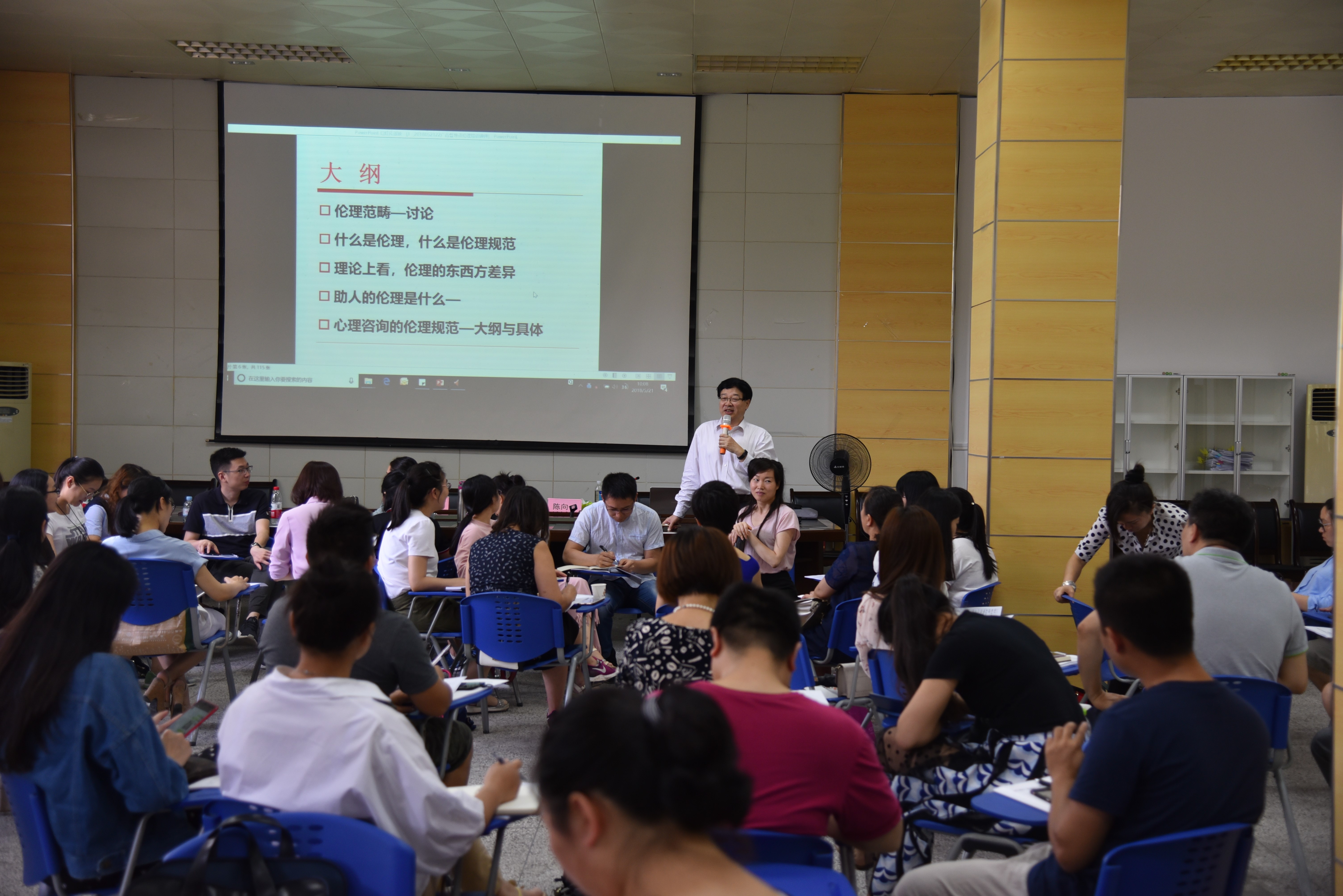 陈向一老师在上课.jpg