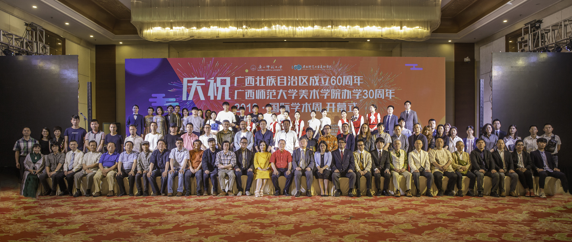 合影9.jpg